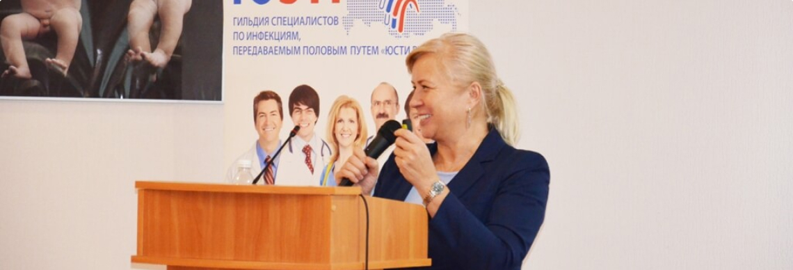 9 ноября состоялась научно-практическая конференция «Школа ЮСТИ РУ» в г. Ростове-на-Дону.